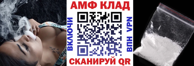купить наркотики сайты  Суворов  АМФЕТАМИН Розовый 
