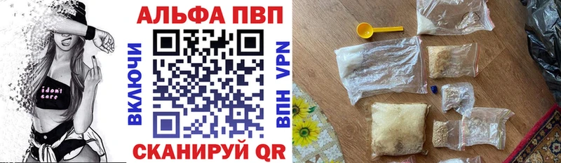 Alpha PVP СК  Суворов 