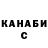 Кетамин ketamine Etty