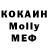 МДМА VHQ York Kiitos