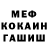 Метадон мёд Magomed Dzhamavov