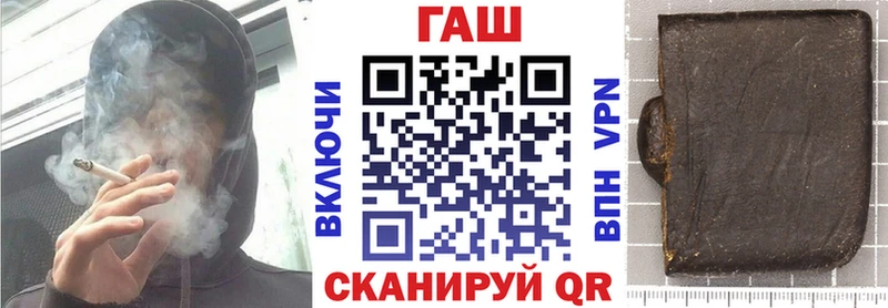 ГАШИШ Cannabis Суворов
