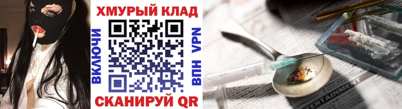 это формула  купить наркоту  Суворов  Героин Heroin 
