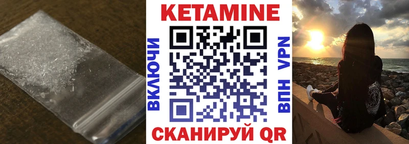 КЕТАМИН ketamine  продажа наркотиков  Суворов 