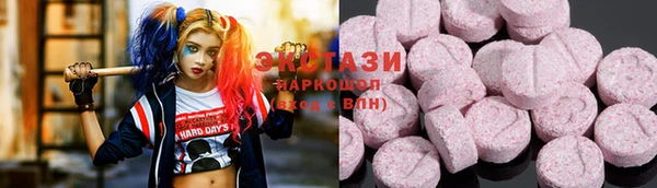 бошки Арсеньев