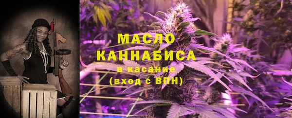 кристаллы Аркадак