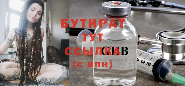 Альфа ПВП Армянск