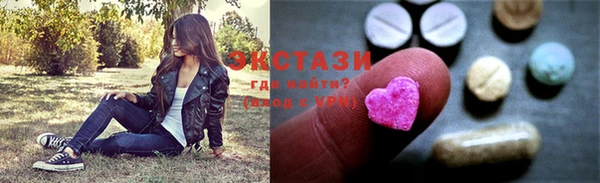эйфоретик Алексин