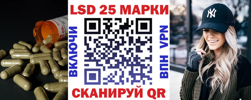 мега   Суворов  LSD-25 экстази кислота 