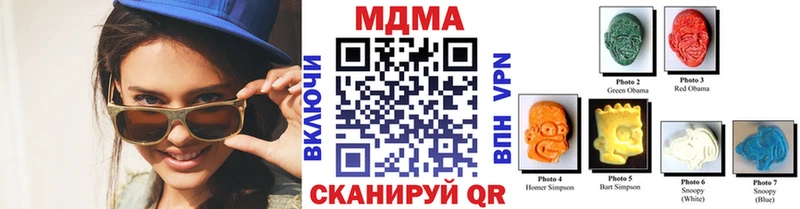 закладки  Суворов  MDMA Molly 