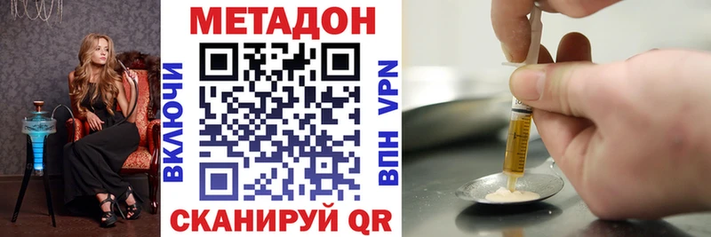 цены   Суворов  МЕТАДОН VHQ 