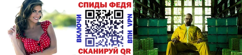 Метамфетамин витя  как найти закладки  MEGA ССЫЛКА  Суворов 