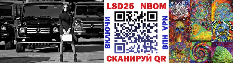 Марки 25I-NBOMe 1500мкг  omg сайт  Суворов  хочу наркоту 