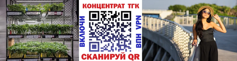 blacksprut   Суворов  Дистиллят ТГК вейп с тгк 
